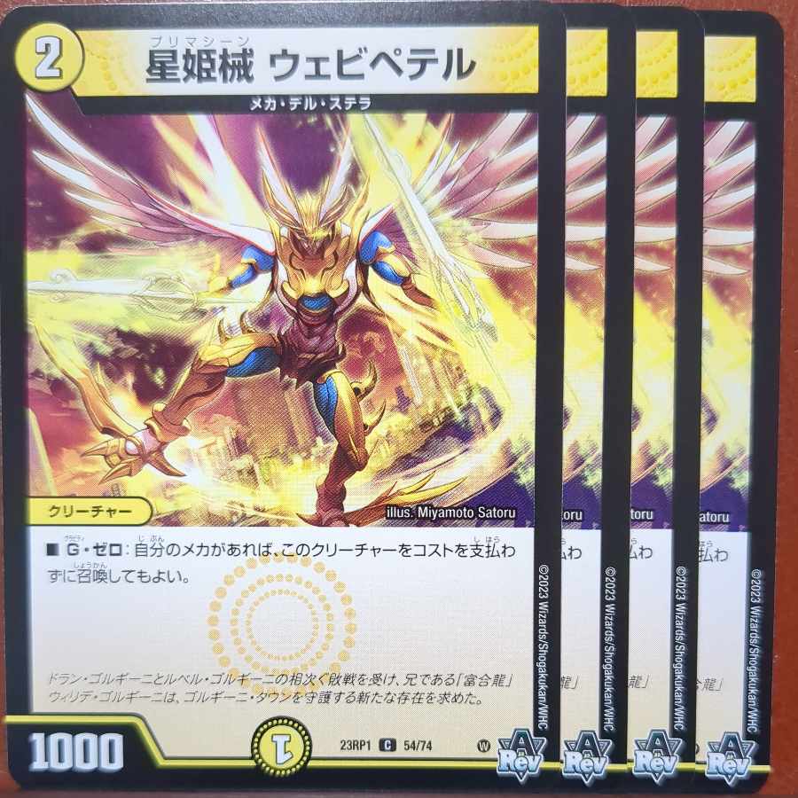 srs set discount hoshihime械webipeter