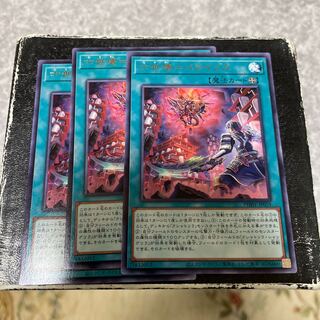 六世壊=パライゾス レア3枚