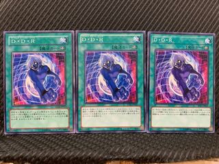 【ぽぽたん】遊戯王 4231 D・D・R 3枚 ノーマル