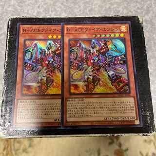 R-ACE Fire Engine, 2 Super Rare