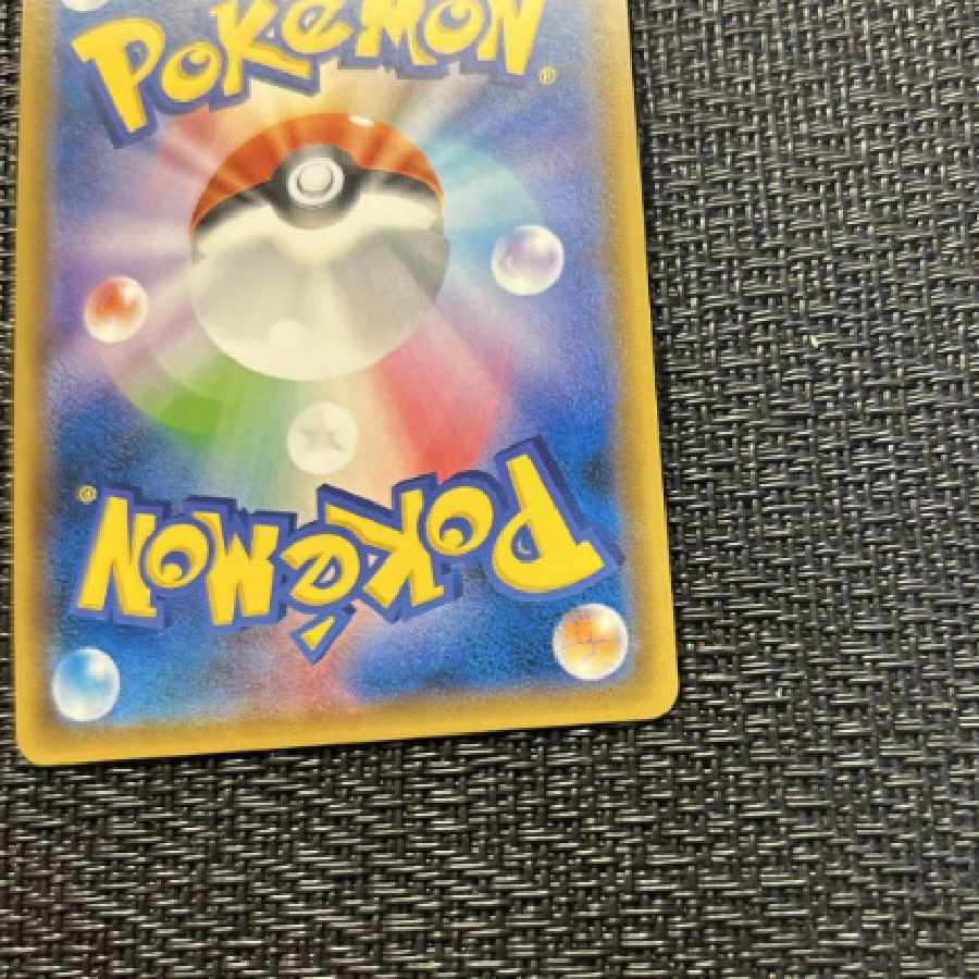 Pokemon card Evelyn sr beautiful