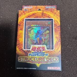 ドラグニティドライブ　未開封