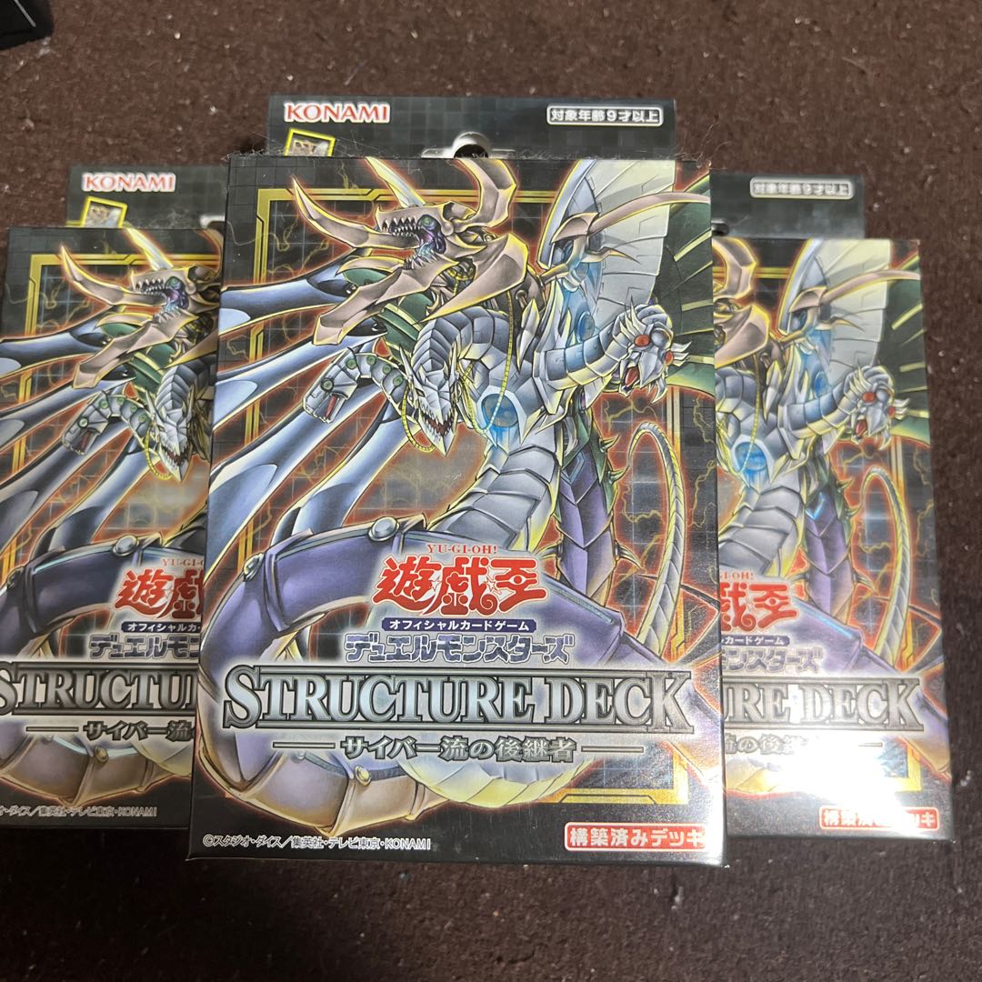 サイバー流の後継者　3箱　未開封