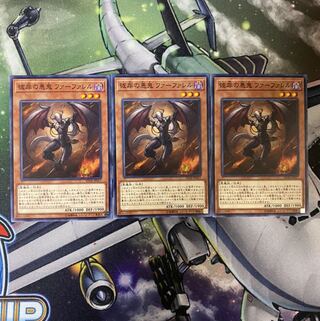 彼岸の悪鬼ファーファレル