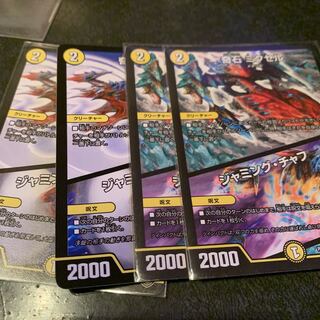 ミクセル　4枚 4枚