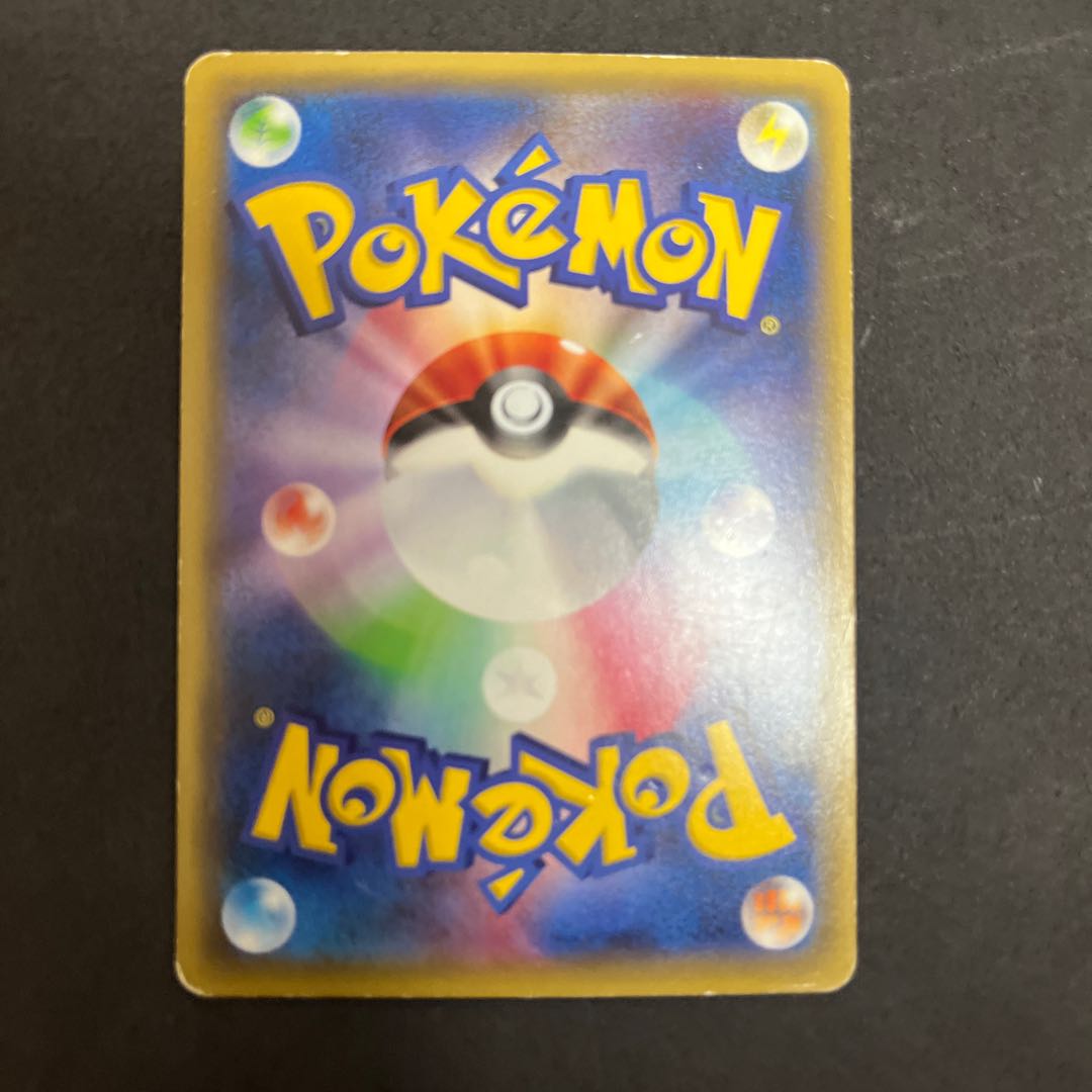 MGlalieEX SR 061/059