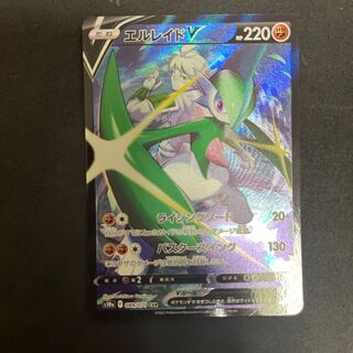 GalladeV CSR 089/071