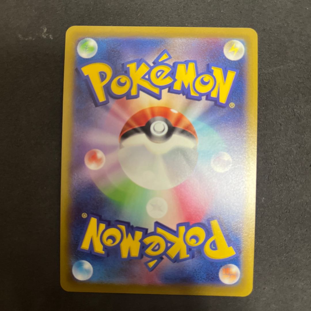 GalladeV CSR 089/071