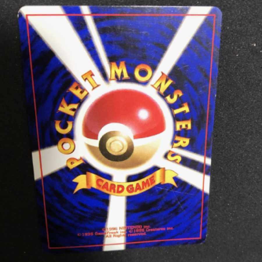 Pokémon card, first edition, old back, Clefairy, unmarked.