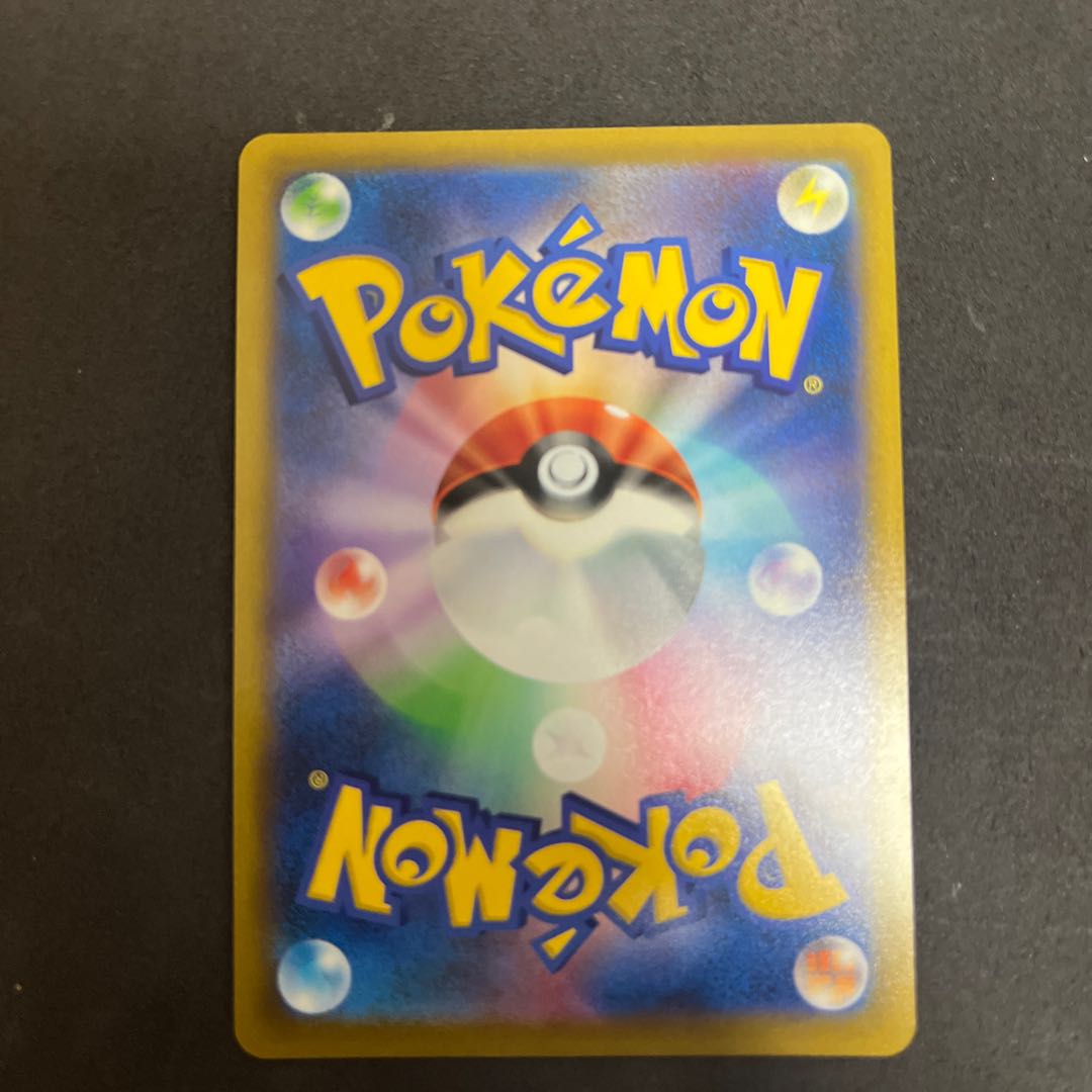 HonchkrowV SR 108/100