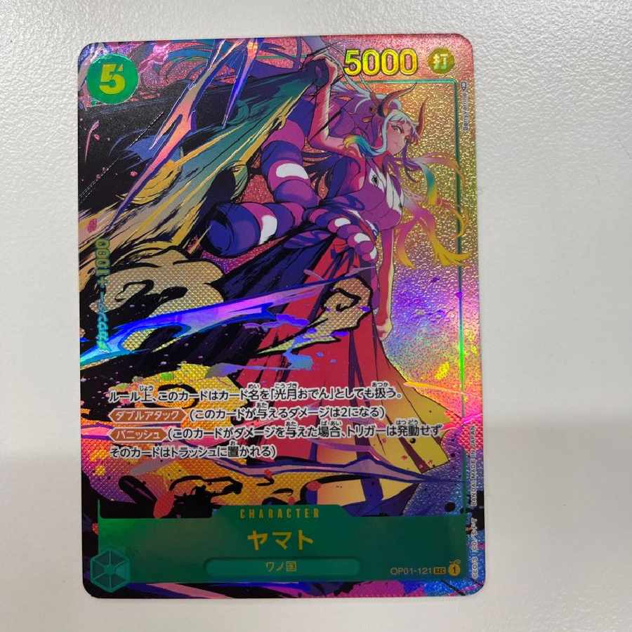 Yamato SEC-P [OP01-121].