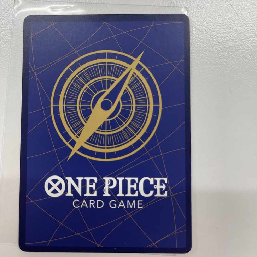 Yamato SEC-P [OP01-121].