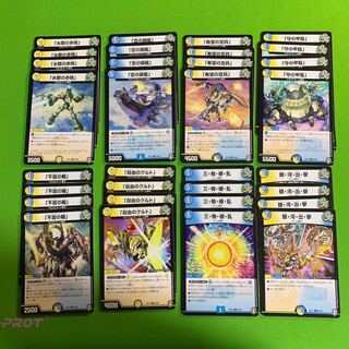 チーム銀河U&Cセット 各4枚（※検索用 三騎繚乱 銀河出撃）