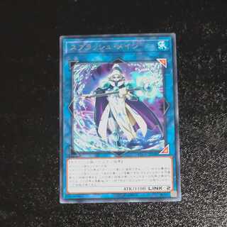 Splash Mage rare JP048 [Mokurindo