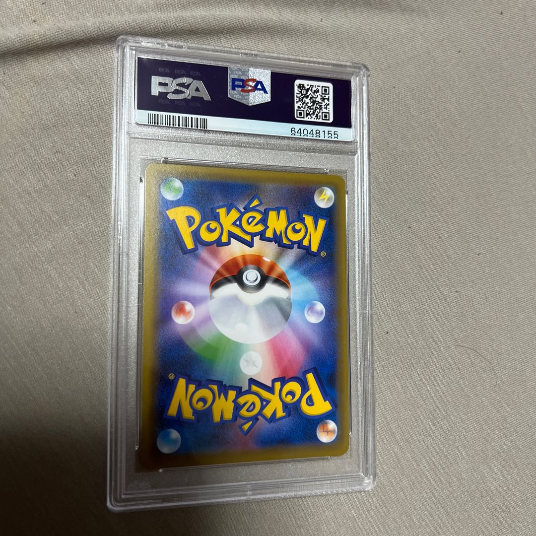 Lillie's Full Force SR 068/049