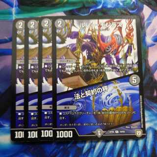 ルソー・モンテス｜法と契約の秤 R 19/93