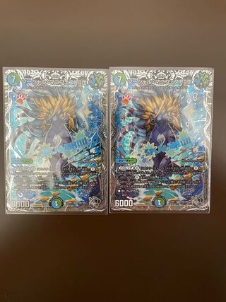 ソーシャル・マニフェストII世(銀トレジャー) SR TR8/TR9(2枚セット)