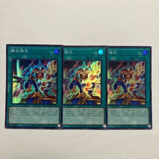 Polymerization Troops Super Rare JP061