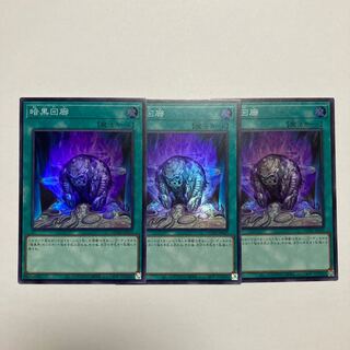 Darkness Corridor Super Rare JP059