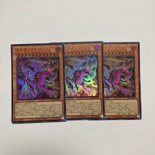 Psychic Koshi Ryu Meteoros Ultra Rare