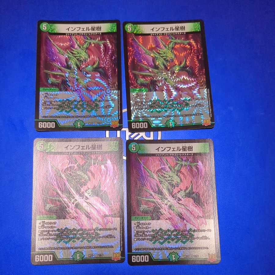 Infel Star Tree VR 7/76 4 sheets