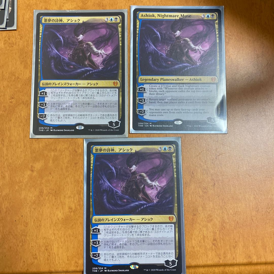 Ashiok, Nightmare Muse