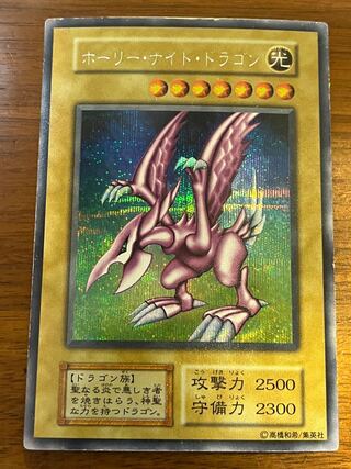 ホーリーナイト　初期