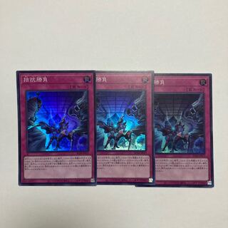 Evenly Matched Super Rare JP075