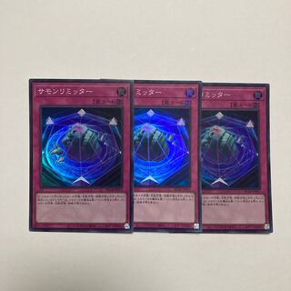 Summon Limit Super Rare JP071