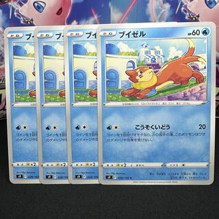 Buizel C 028/100