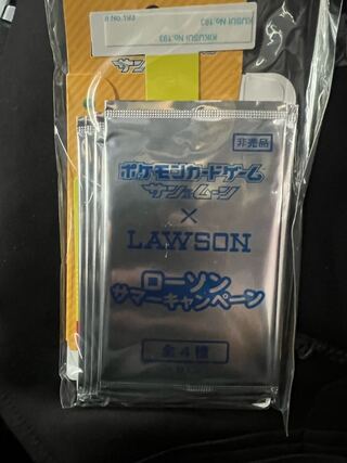 ローソンサマーキャンペーンプロモ未開封