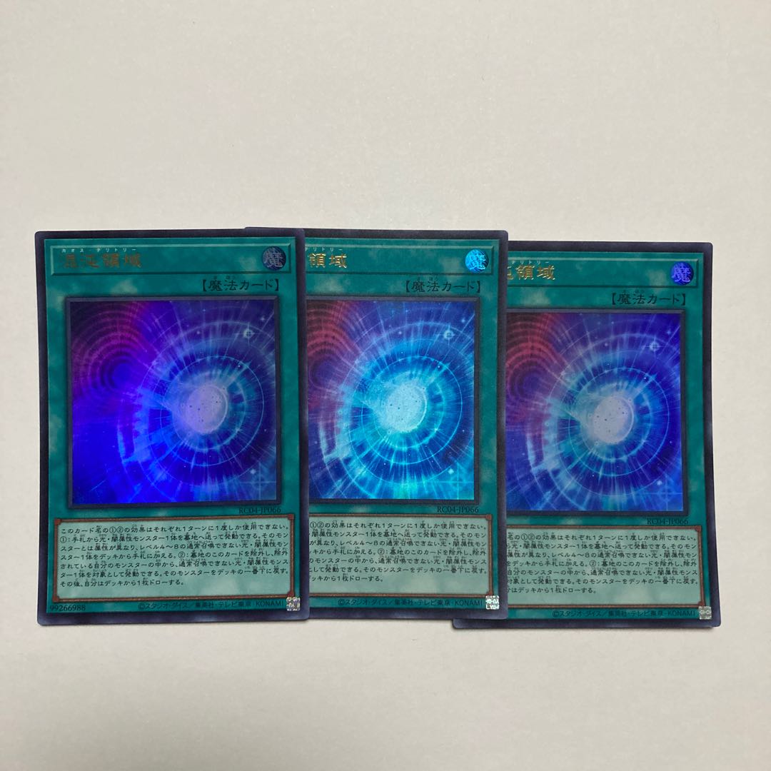 Chaos Space Ultra Rare JP066