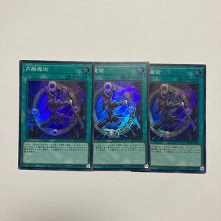 円融魔術 スーパーレア JP059