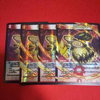 NEXの手甲 VR 6/74