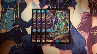 Unidentified SR S3/S9