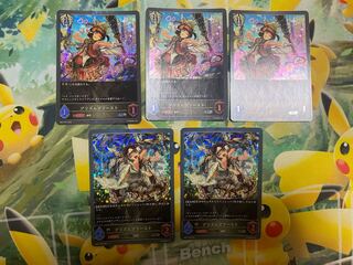 シャドウバースエボルヴ　プリズムプリースト　プレミアム　進化ラインセット