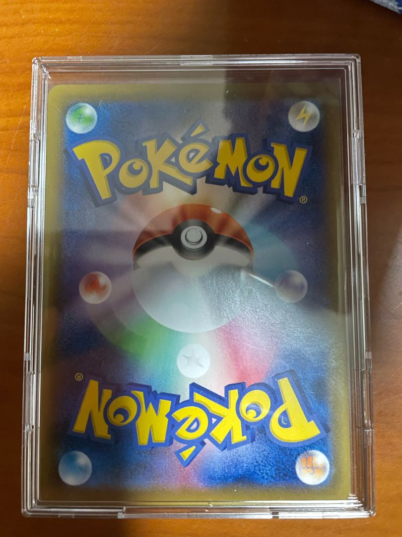 Hakuba badrex v sa sr