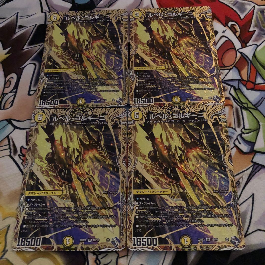 Le Bianca Gorghini (Secret SP Rare Spec.) SR 4B/10