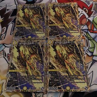 Le Bianca Gorghini (Secret SP Rare Spec.) SR 4B/10