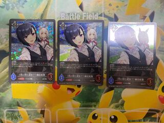 シャドウバースエボルヴ　桐生院葵　プレミアム　３枚