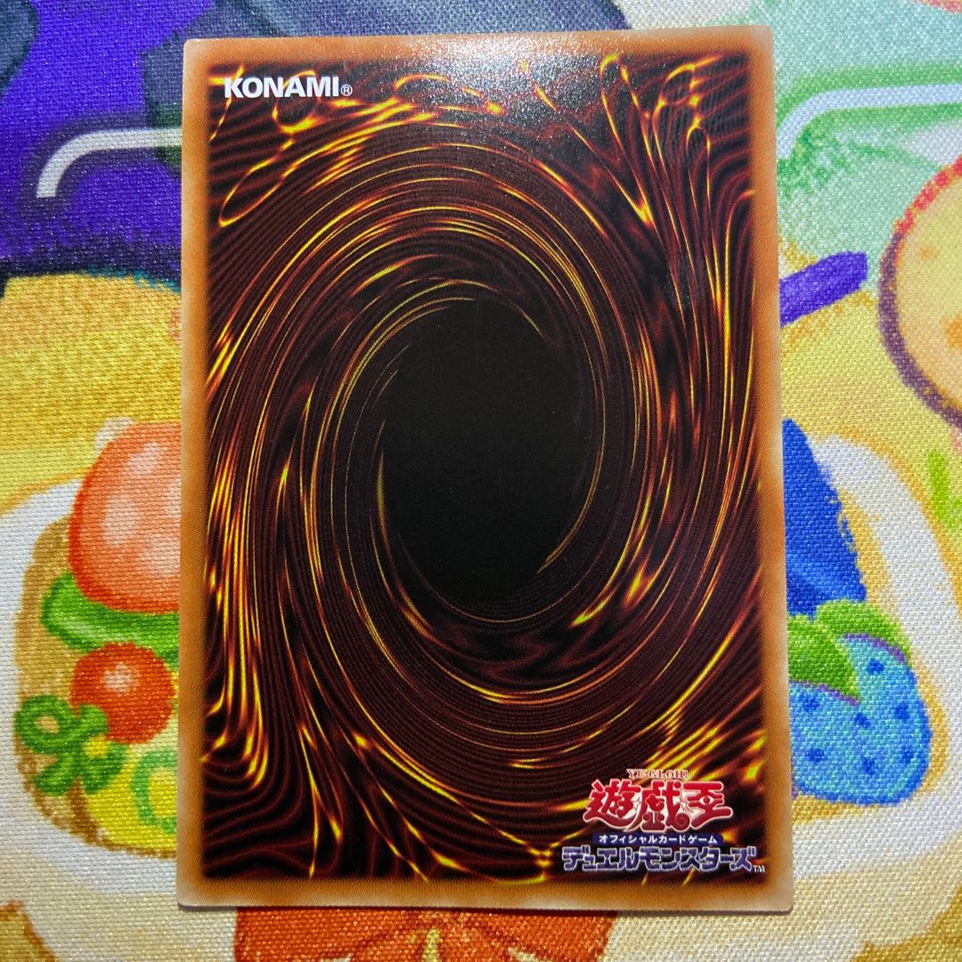 Kelbek Super Rare JP023