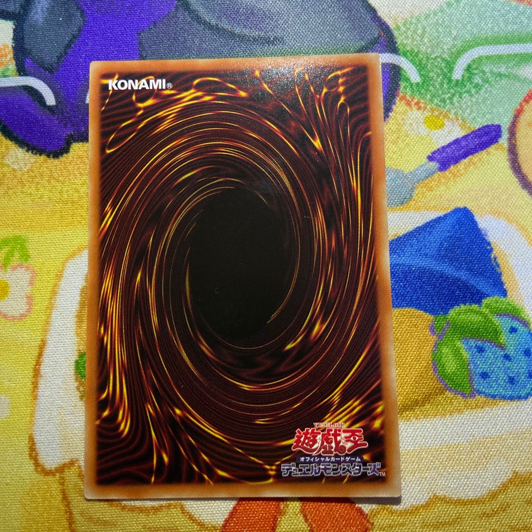 Kelbek Super Rare JP023