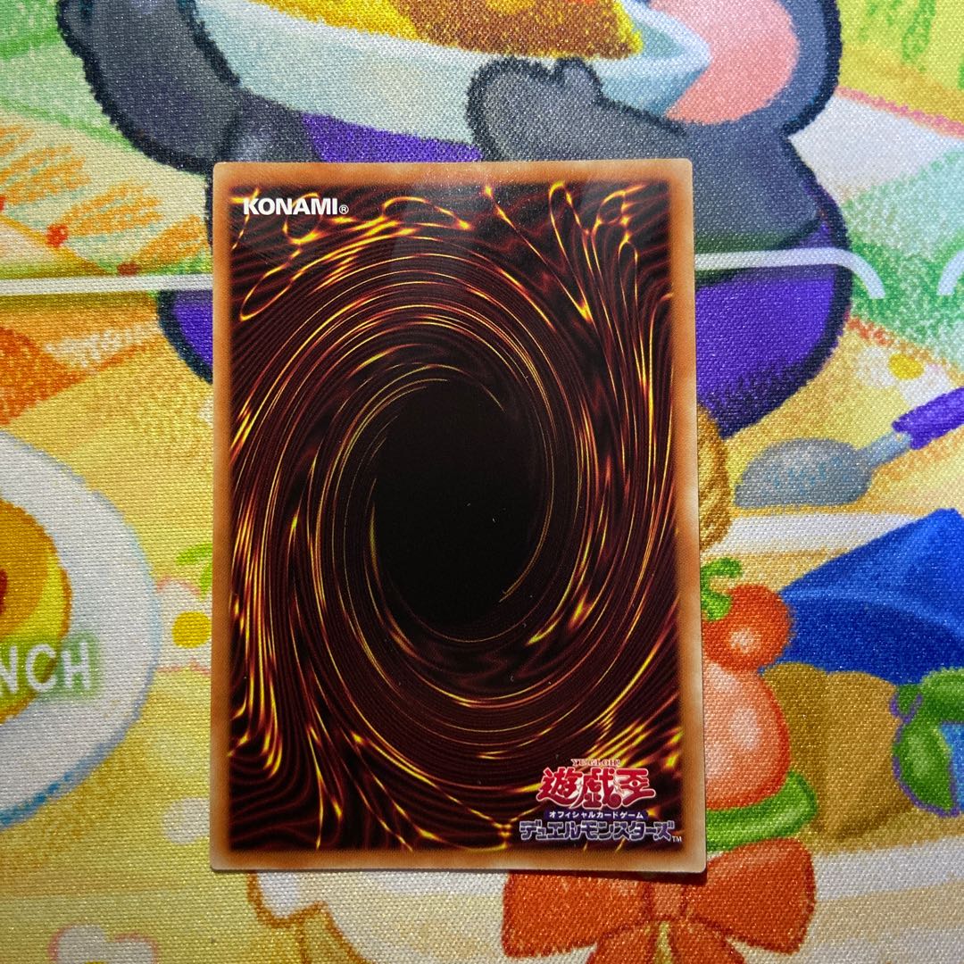 Kelbek Super Rare JP023