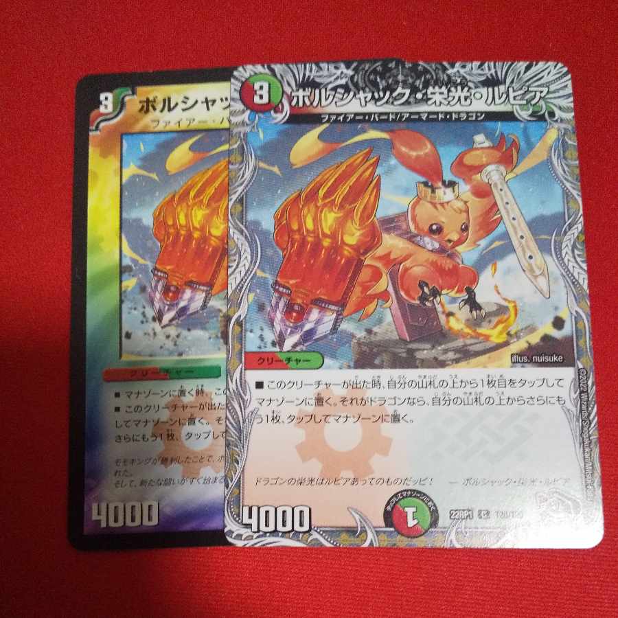 (Exclusive) Borshak, Glory, and Lupia