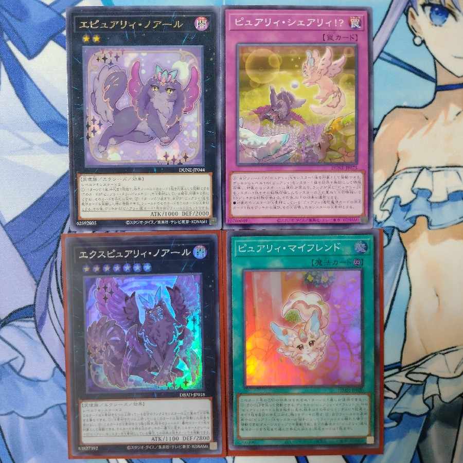 ピュアリィ・マイフレンド、エクスピュアリィ・ノアール、エピュアリィ・ノアール、シェアリィ