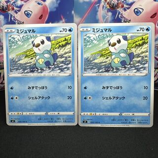 ミジュマル(ミジュマル)」の激安通販 | magi