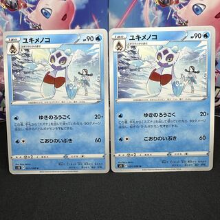 ユキメノコ U 021/098