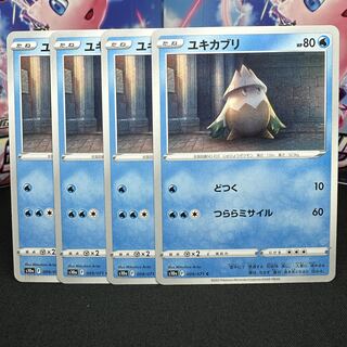 ユキカブリ C 009/071