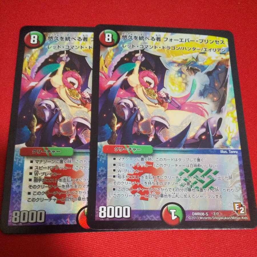 Forever Jigglypuff Seth 7/7