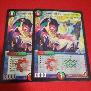 Forever Jigglypuff Seth 7/7